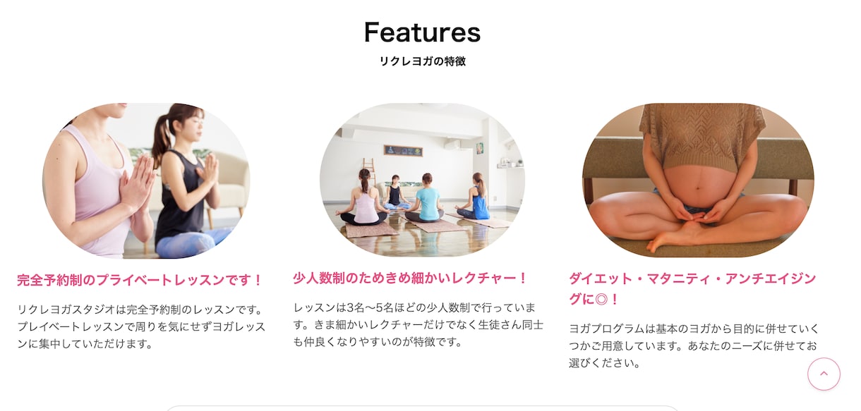 ホームページ制作であなたの見込み客獲得に貢献します 【新規】でホームページを制作したい方向けのサービスです！ イメージ8