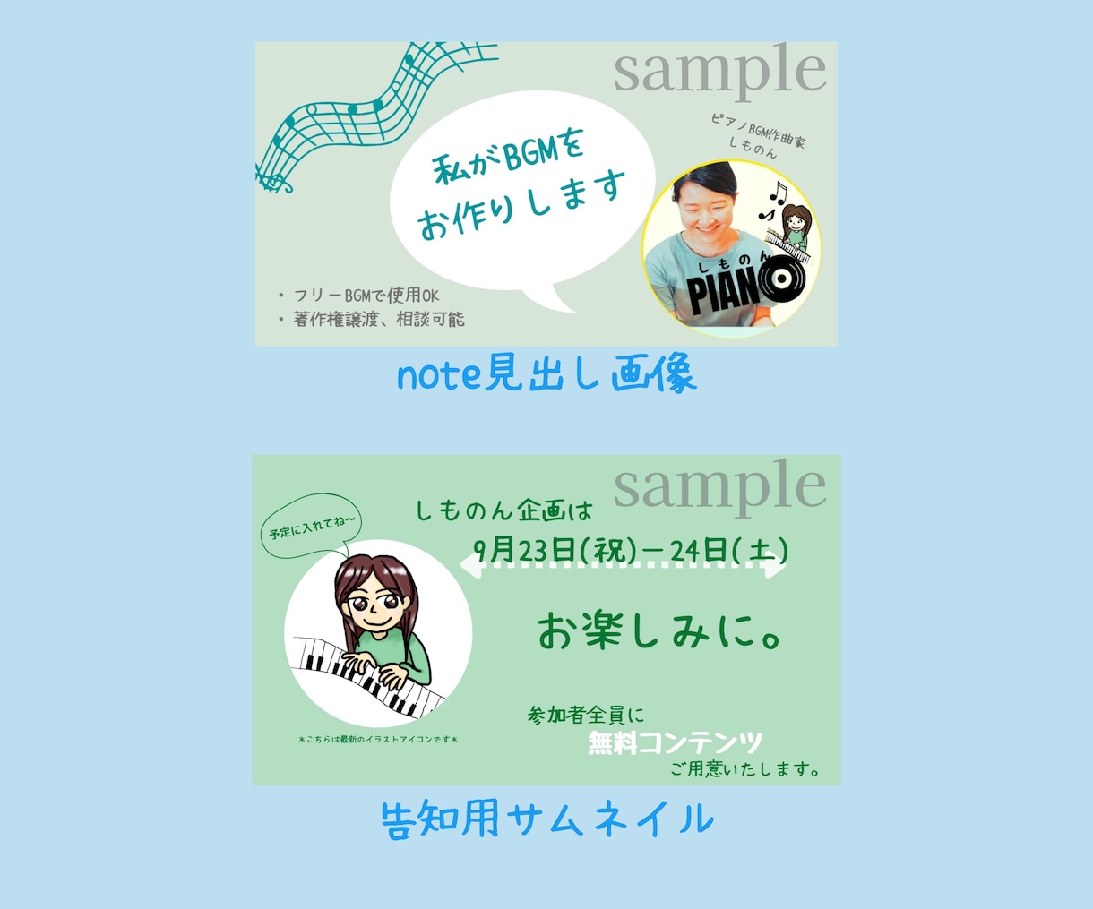 Twitterで使用できるヘッダーを作ります シンプルで分かりやすいヘッダーをCanvaで作成します イメージ3