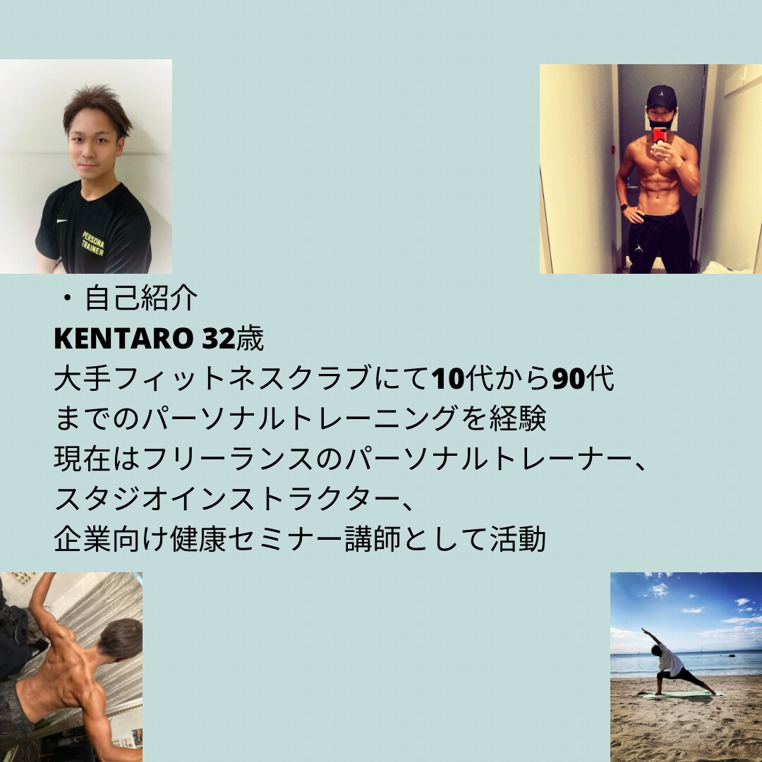 本気で痩せたい方をサポートします 10代から90代まで指導してきたトレーナーが徹底サポート！ イメージ3