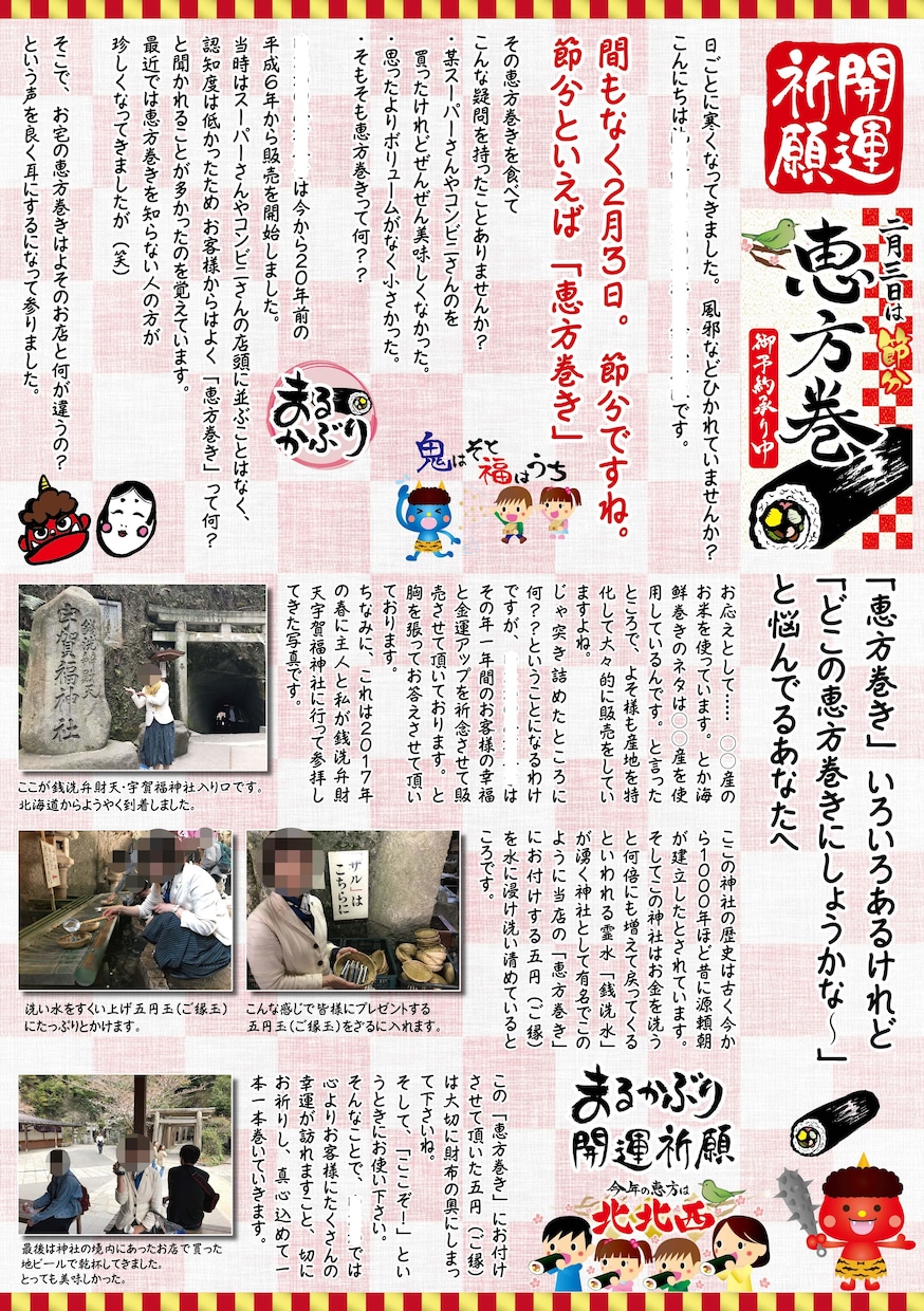 埋もれない手に取ってもらえるチラシデザインをします お店のオープン告知や販売会の反響が欲しい方にオススメします。 イメージ10