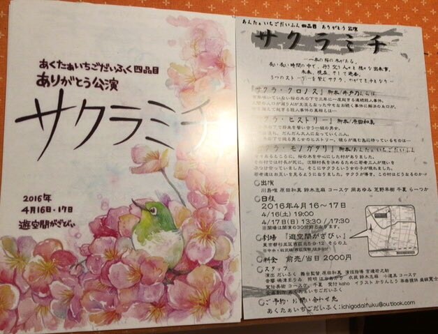 朗読や、スピーチの台本をあなたのために書きます 現役シナリオライターが朗読やスピーチの原稿を執筆します イメージ1