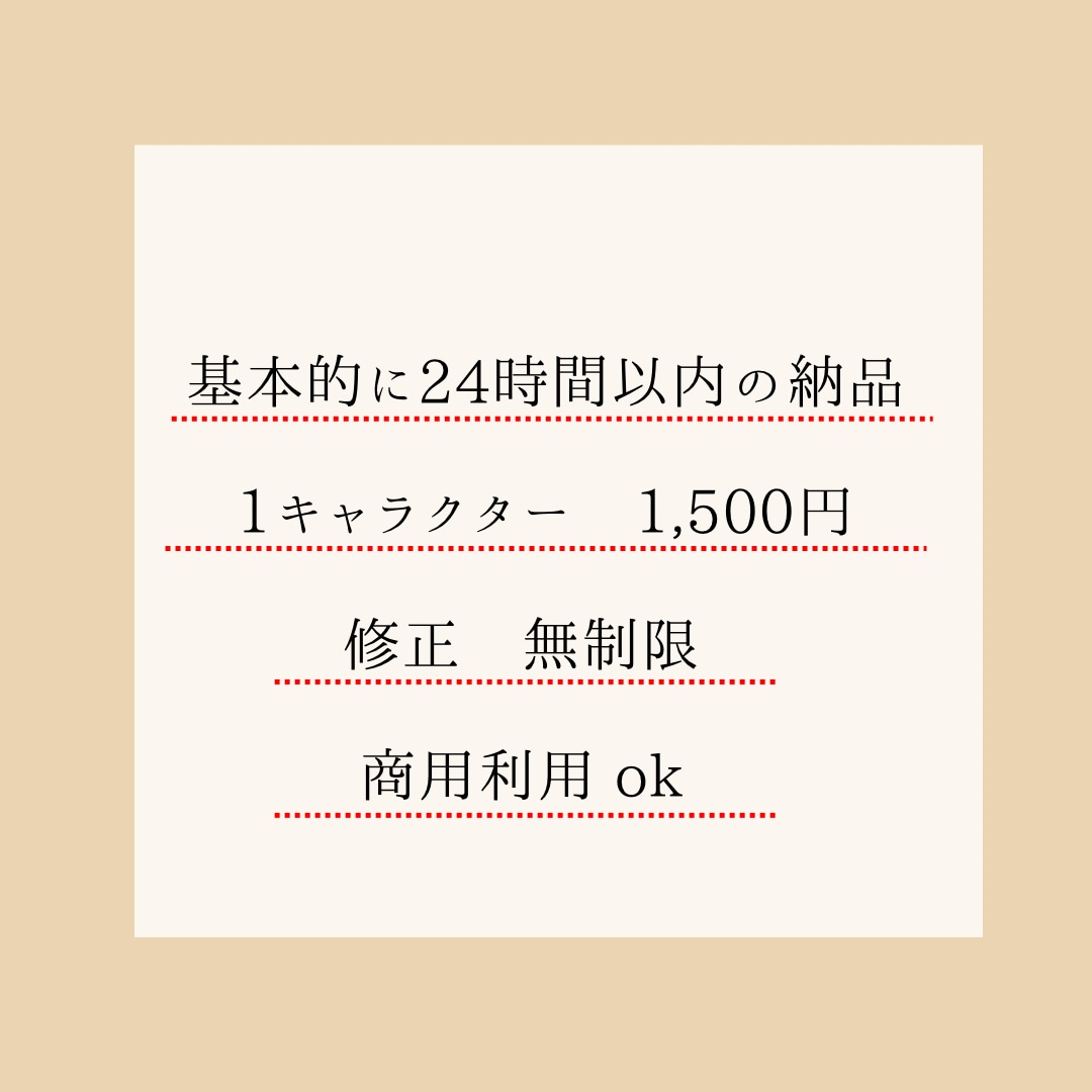 ゆるく、早く、安価に。アイコン描きます 食べ物、動物、人物など幅広くご対応させていただきます。 イメージ3
