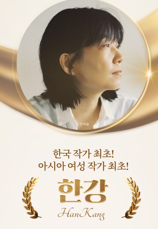 韓国語の本「少年が来る」で書き写し進行します 韓国文学『少年が来る』で学ぶ！ イメージ3