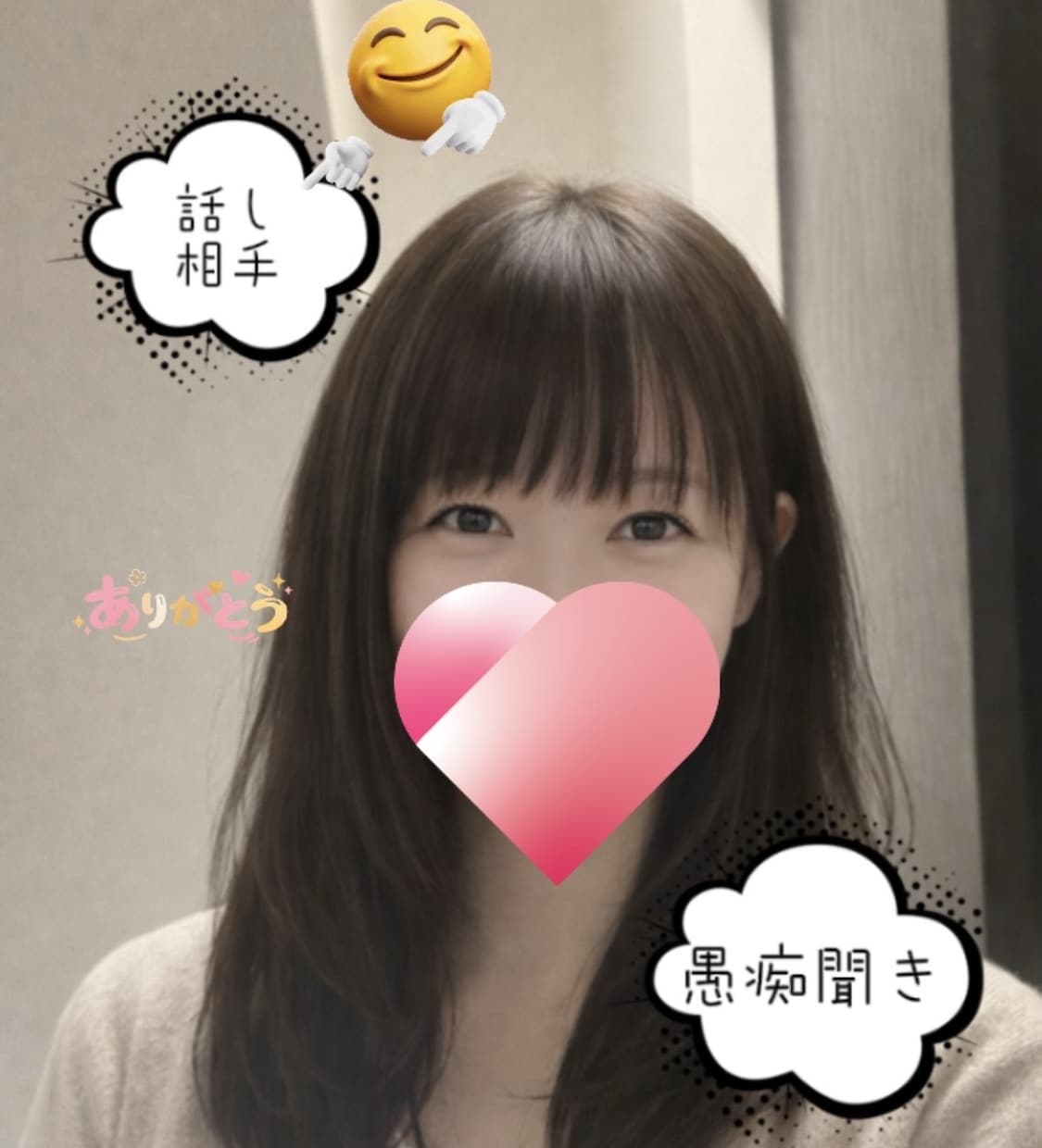 安心して話せる時間をお届けします 否定せず、安心して話せる場所でお話しませんか？ イメージ4