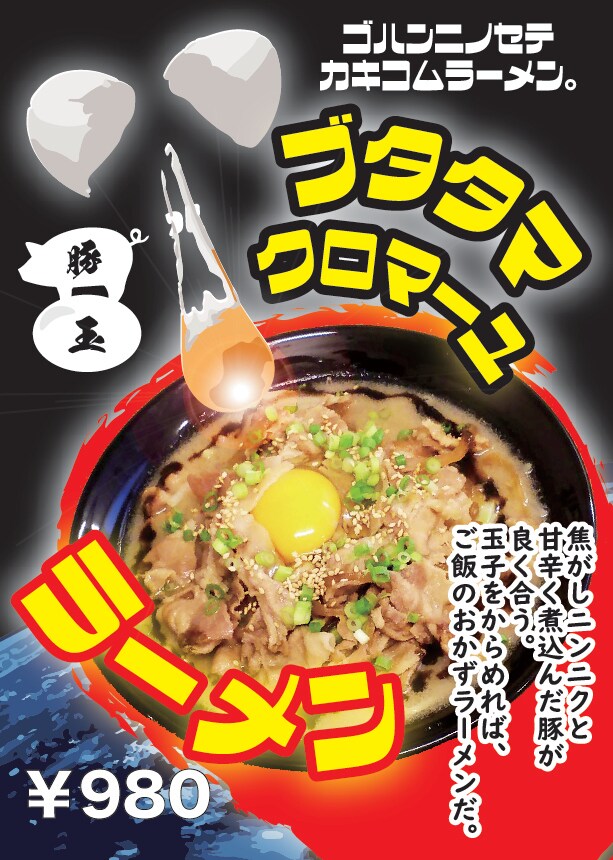 実績100件以上！売れるポップ作ります 実績100件以上！商品ポテンシャル・の魅力を引き出します！ イメージ3