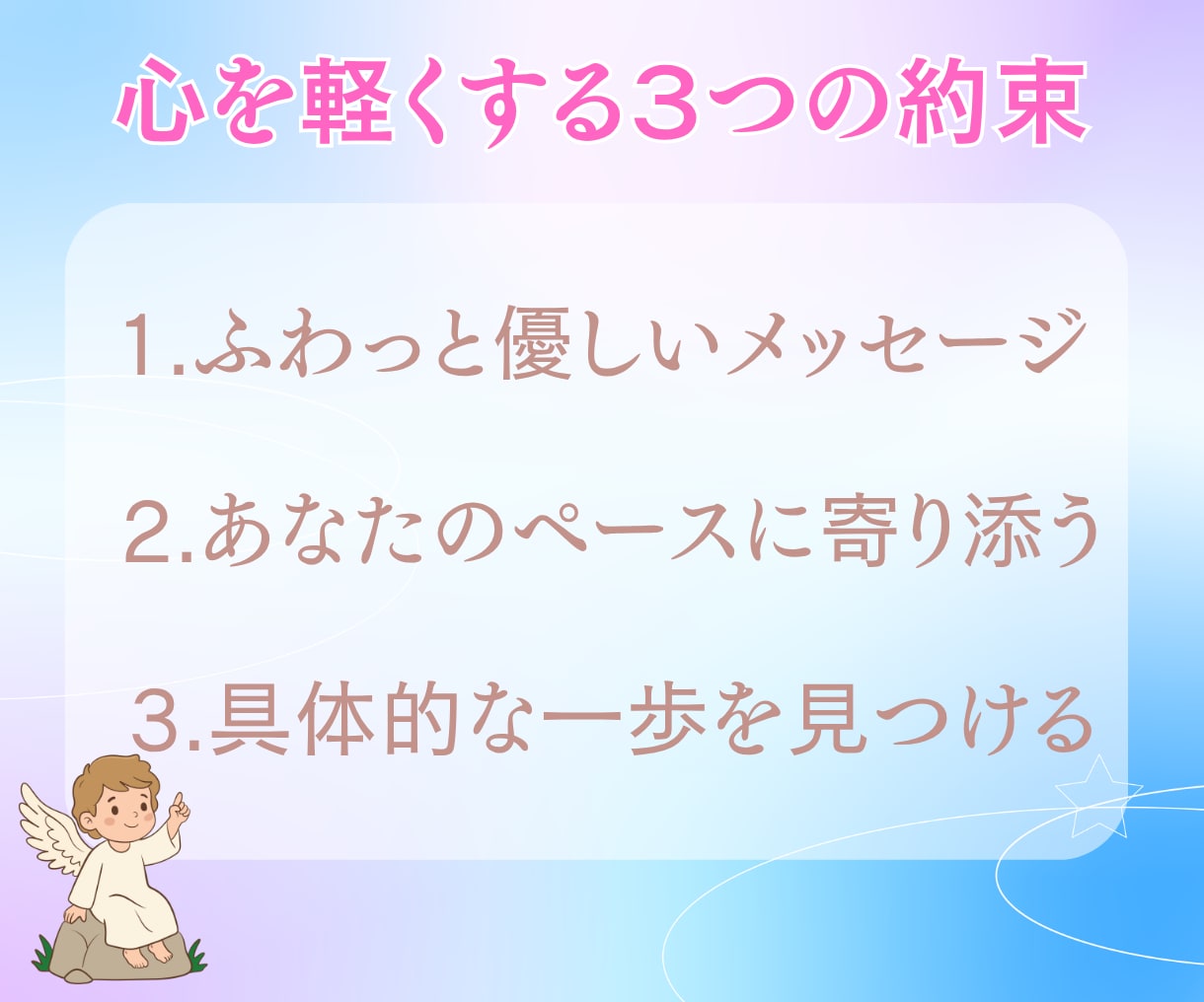 女性限定！オラクルカードで仕事のお悩み解消します 転職・人間関係の不安に｜優しく寄り添う3枚引き鑑定 イメージ4