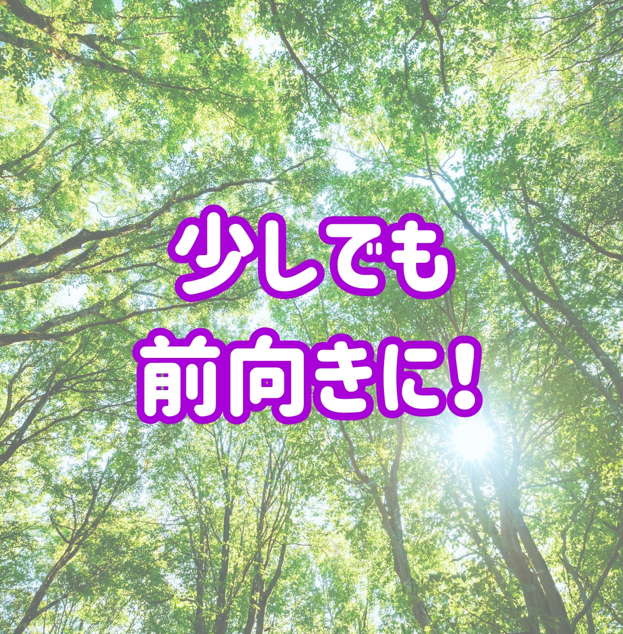 モヤモヤ限界？全部吐き出してOK！話し聞きます なんでもOK！初心者歓迎！1分からOK／即電話対応します イメージ8