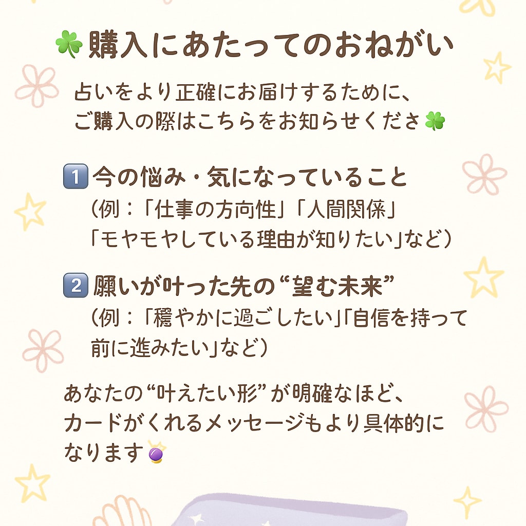 転換期リーディング　チャンスの波を読みます 「静かな変化も、兆しを見逃さない」 イメージ2