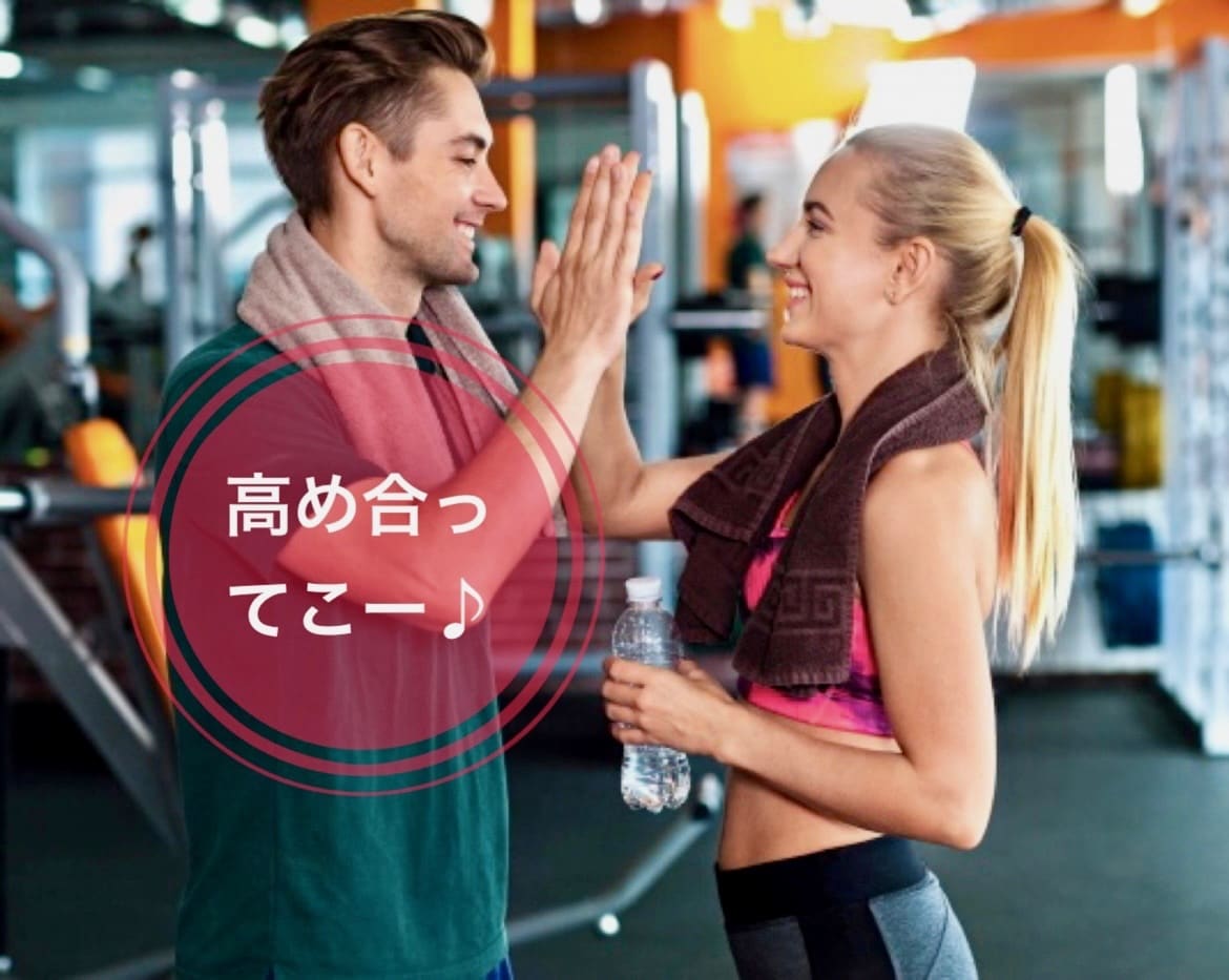 一緒に筋トレしませんか？体を動かすお手伝いします 一緒に楽しく筋トレ♪ストレッチ！私なりの太りにくい方法！ イメージ1