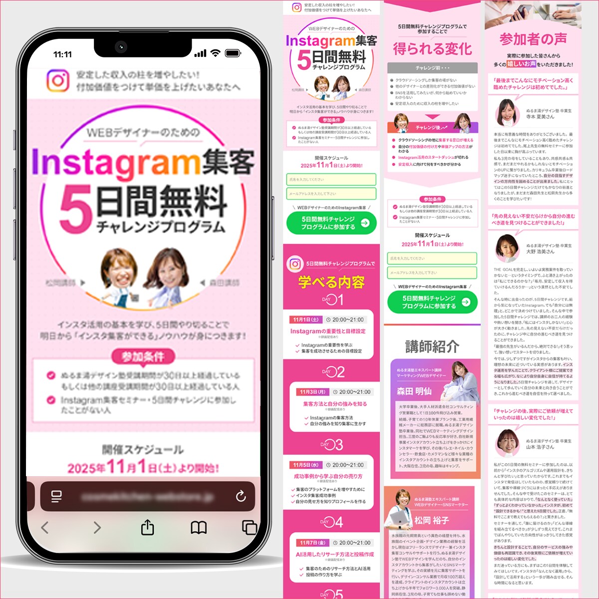 結果に繋げるLPをデザインします ファーストビュー特化！修正無制限！ イメージ5