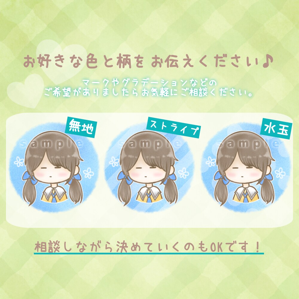 最短即日！ゆるくて可愛いアイコンお描きします 商用OK！ブログのアイコンやふきだしにもお使いいただけます♪ イメージ3