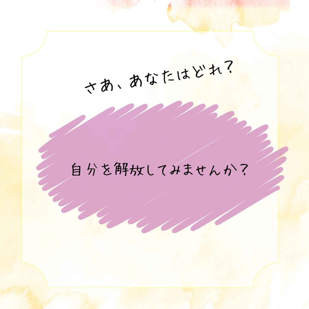 欠点を才能に！つむぎ学で魂の取扱説明書を届けます もう自分を責めない。欠点を才能に変える鑑定をお届けします イメージ7