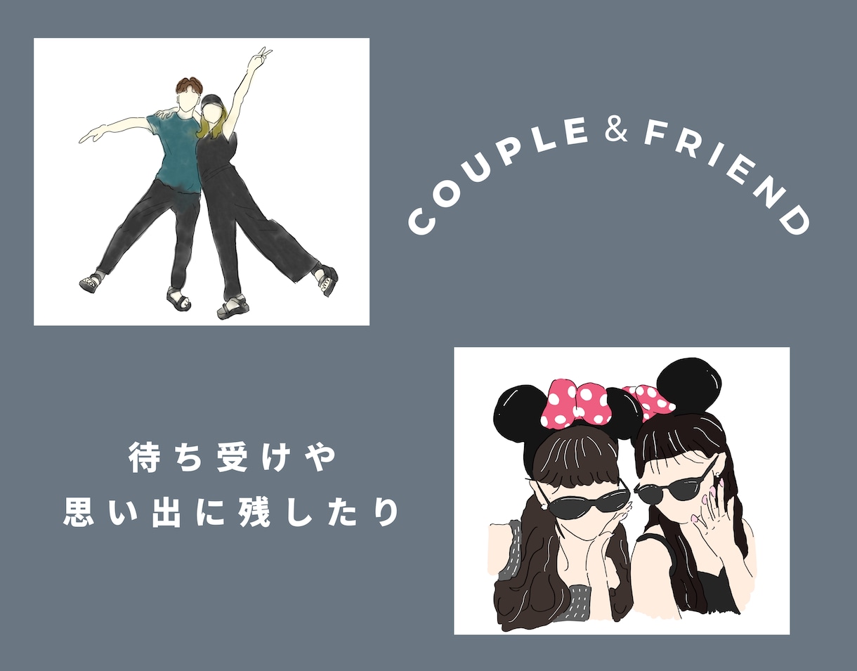 シンプル似顔絵♡ゆるかわな線画イラスト描きます 修正無制限！小物無料！画像そのままイラストにします イメージ3