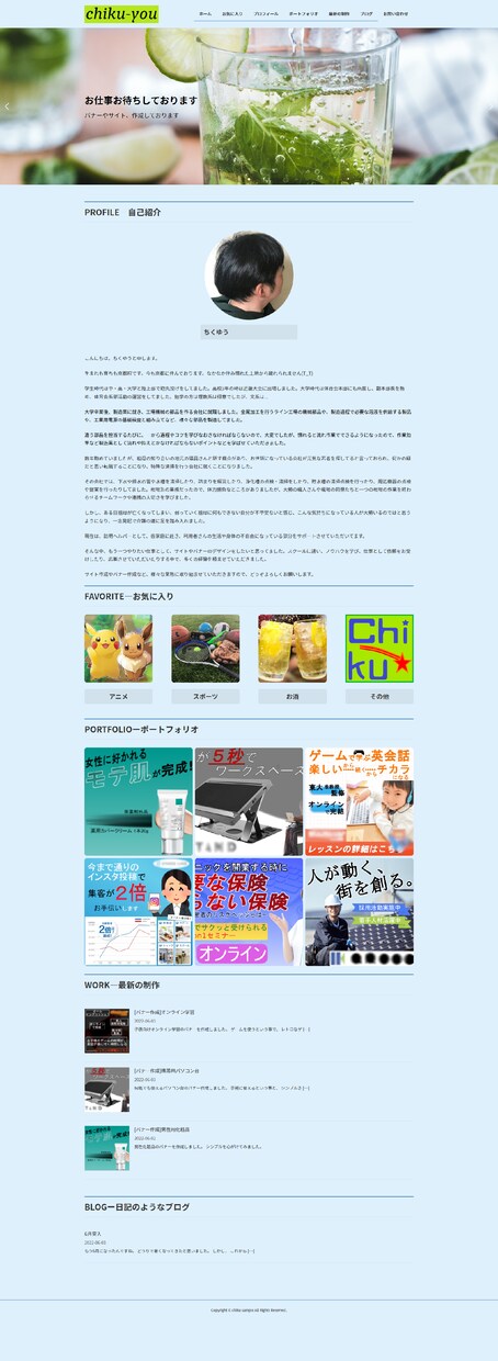 お洒落で素敵なホームページ作成致します WordPressで出来るだけ安価で高品質なＨＰを提供します イメージ3