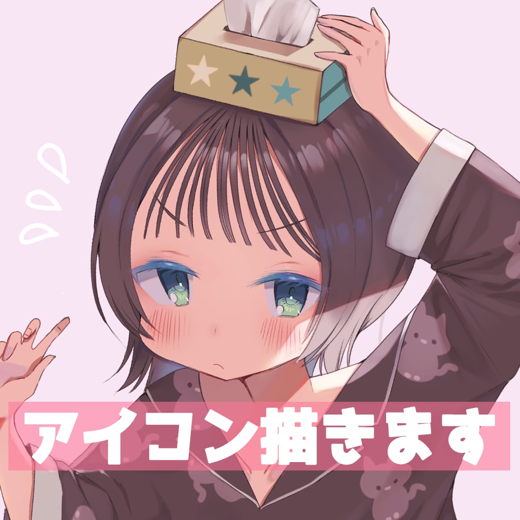 商用利用◎SNS用アイコン作成承ります あなたのご希望に沿った可愛いアイコンお描きします！ イメージ1