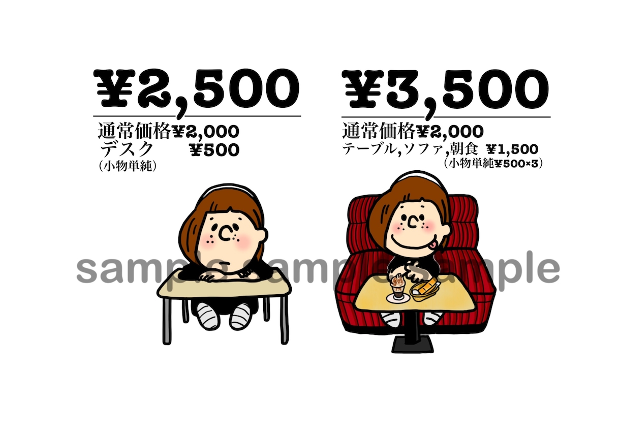 スヌーピー風イラスト、SNS等アイコン作成致します スヌーピー好きの方へ♪似顔絵、アイコン作成致します！ イメージ4