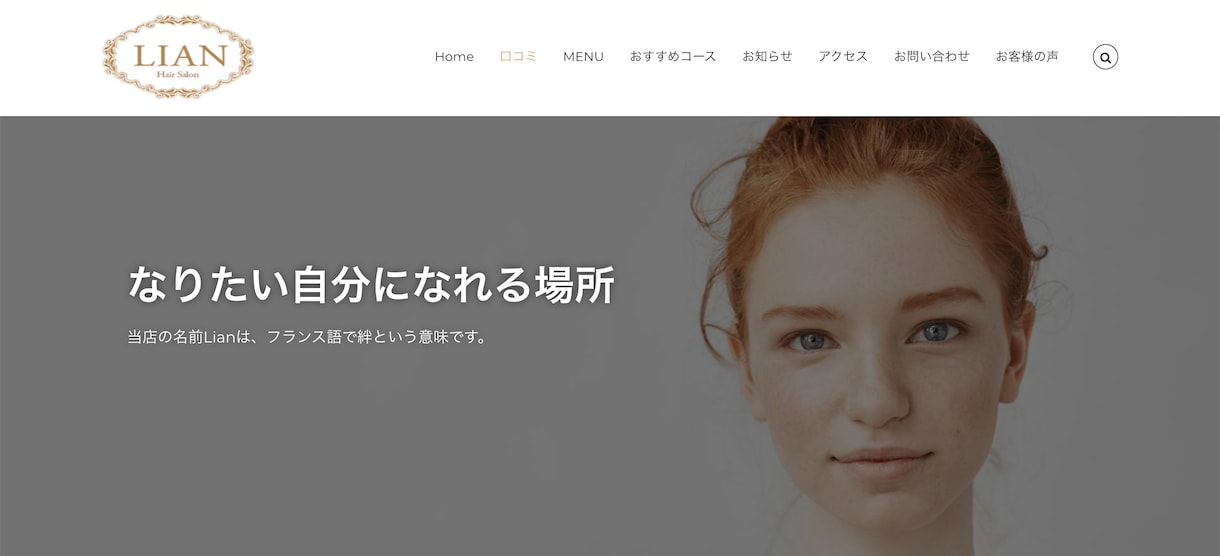 ワードプレスで多言語ホームページを作成します お客様が満足するまで、誠心誠意対応します！ イメージ2