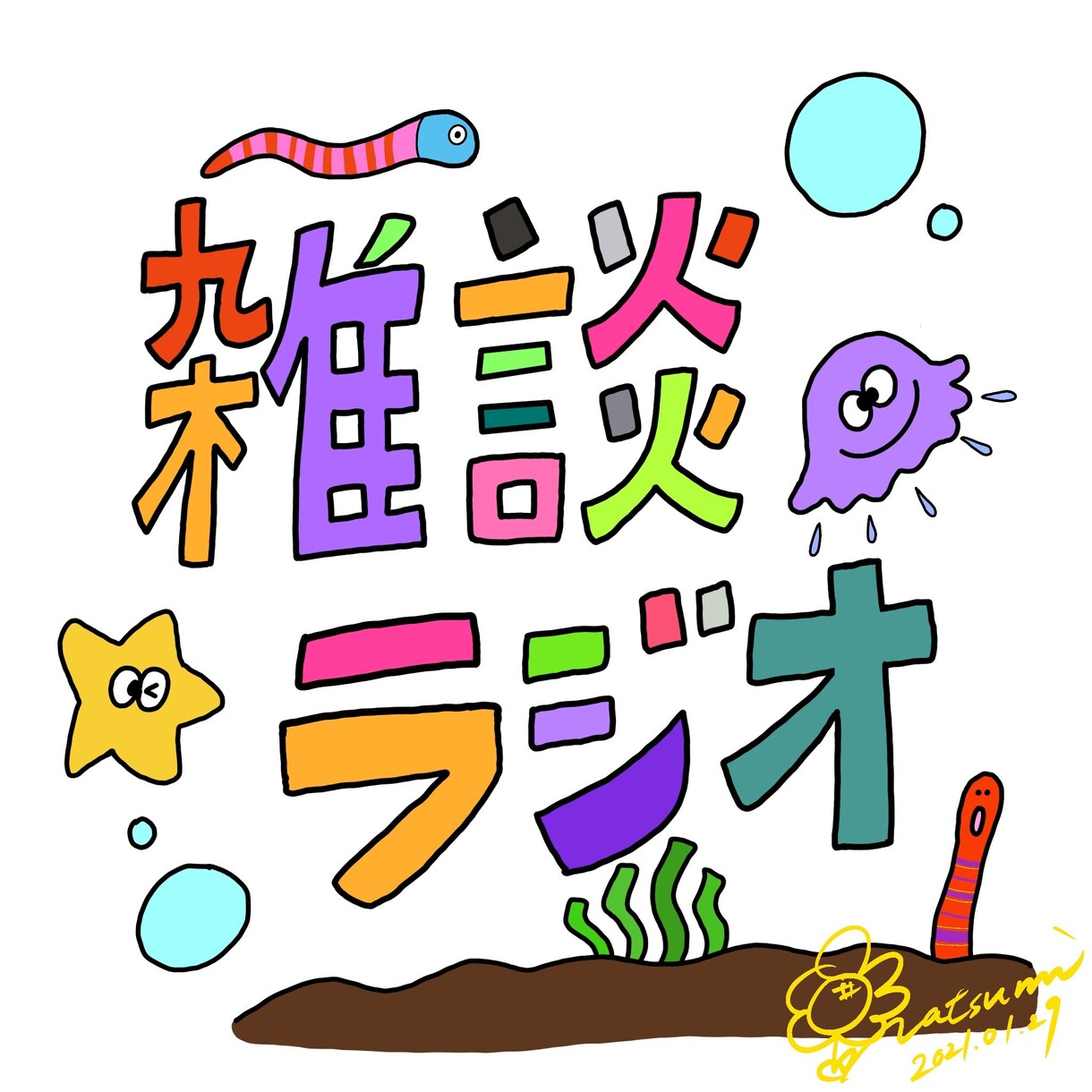 SNSのアイコンを描きます SNSで使えるアイコンを手書きで作成しています！ イメージ7