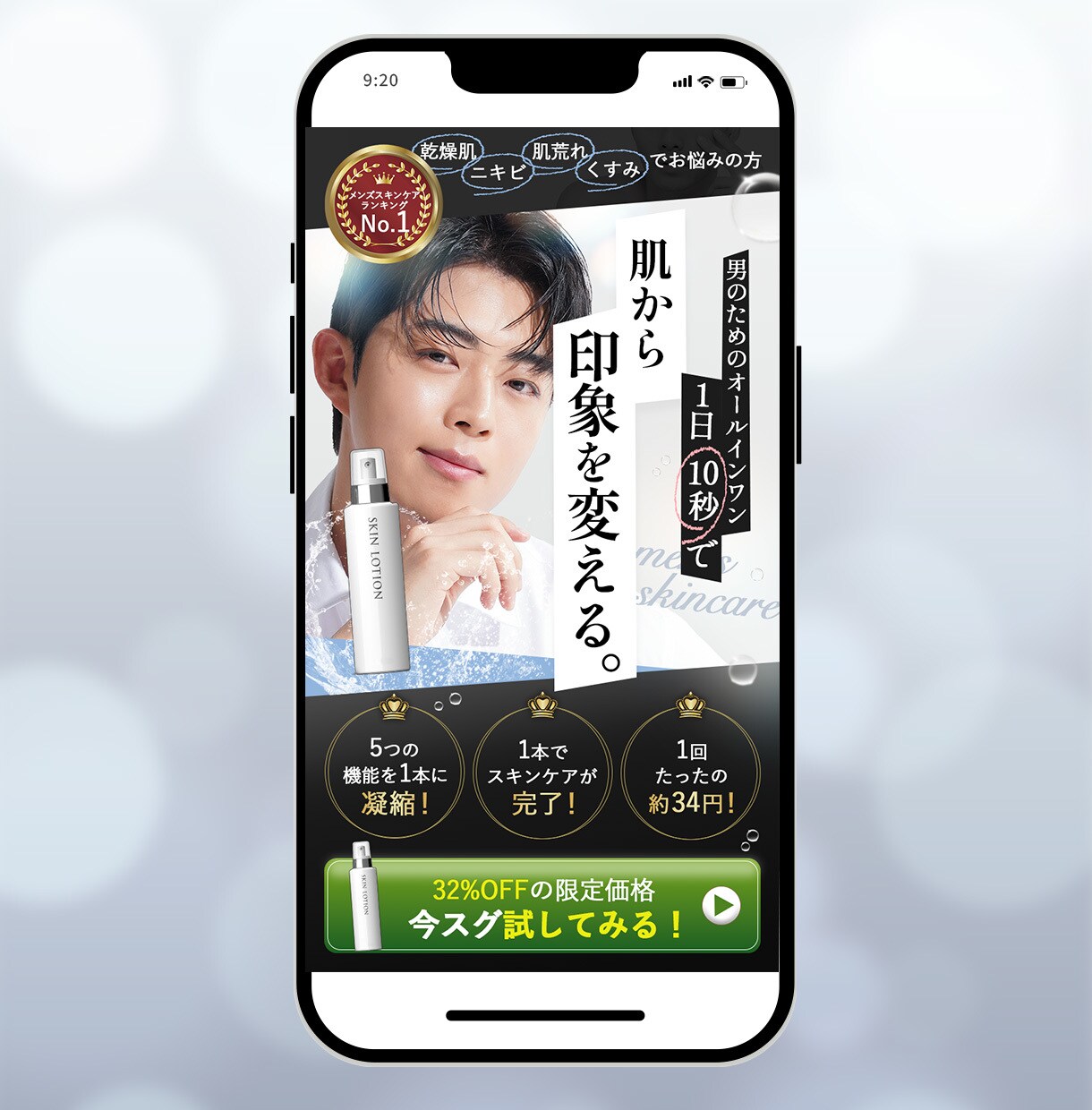 商品・サービスの魅力が伝わるLPを制作します ふんわりイメージでも大丈夫！まずはお気軽にご相談ください！ イメージ9