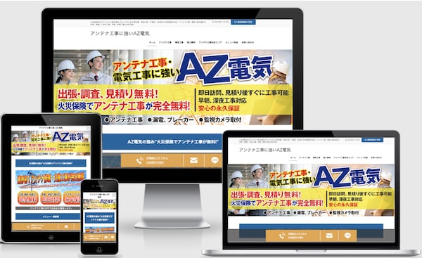 丸投げOK!地域集客特化のホームページ作成します ローカルSEO対策/丸投げ可/アフターフォロー有り イメージ2