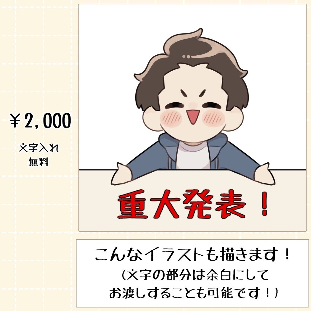 シンプルで使いやすいデフォルメアイコン描きます ★最短1日★ Twitter・LINE・ブログなどに.*･ﾟ イメージ7