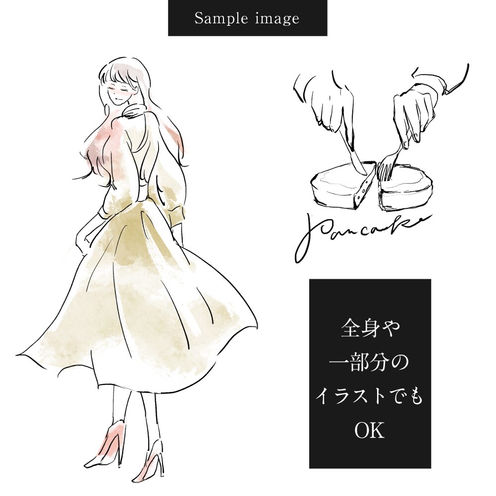 雑誌のようなお洒落なイラスト描きます 雑誌・広告挿絵・アイコン・名刺・メニュー表などにおすすめ イメージ5