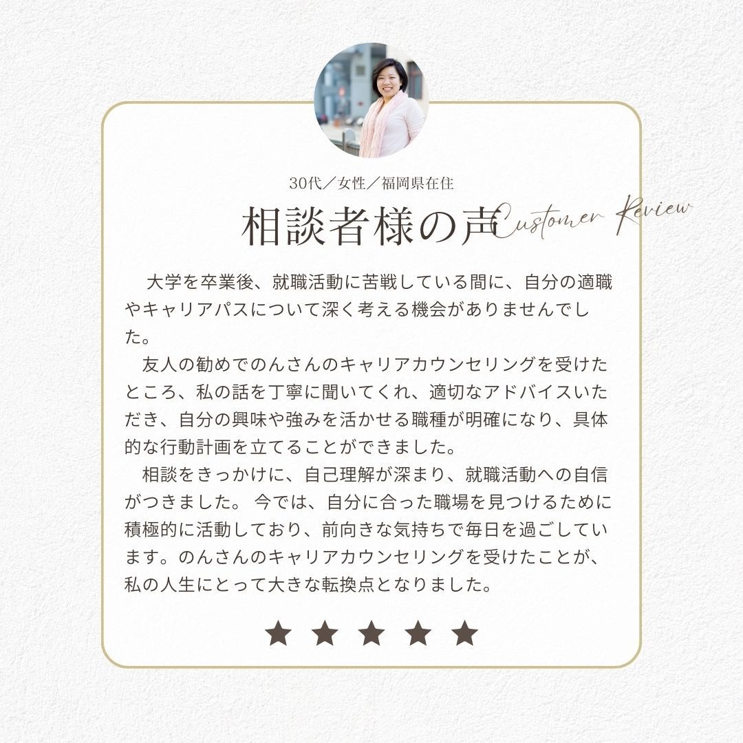 お仕事のグチ、悩みなど…お聞きします 話してスッキリ、電話で丁寧にお悩みをお聞きします。 イメージ3