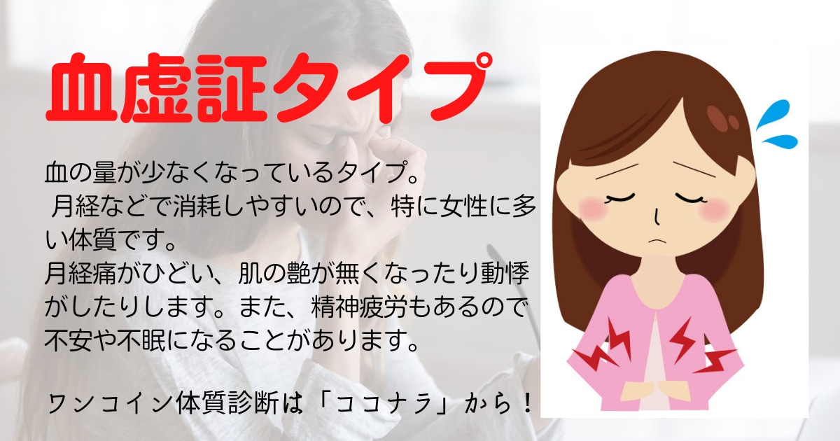 体の状態を東洋医学で病名診断します 体が不調、病院で「問題ない・薬だけ」と言われた方へ イメージ4