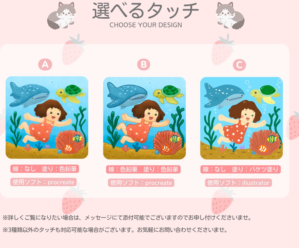 絵本のようなイラストを作成いたします SNSアイコン　ウェルカムボード　プレゼント　似顔絵等 イメージ4