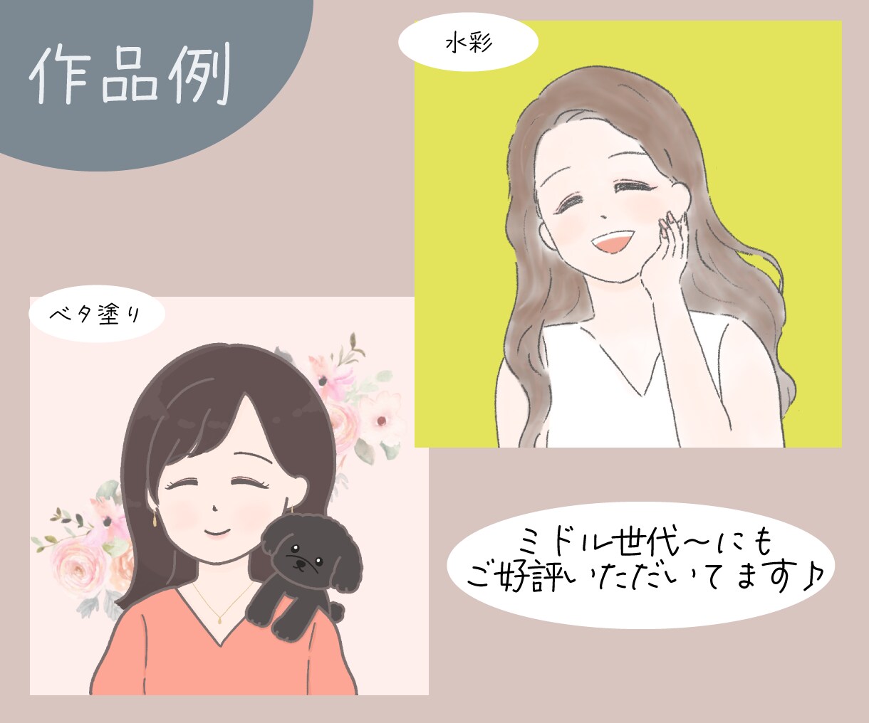 手描きの優しさ溢れる女の子のイラスト描きます 幅広い年齢層に対応可能！柔らかなイラストを作成します イメージ4