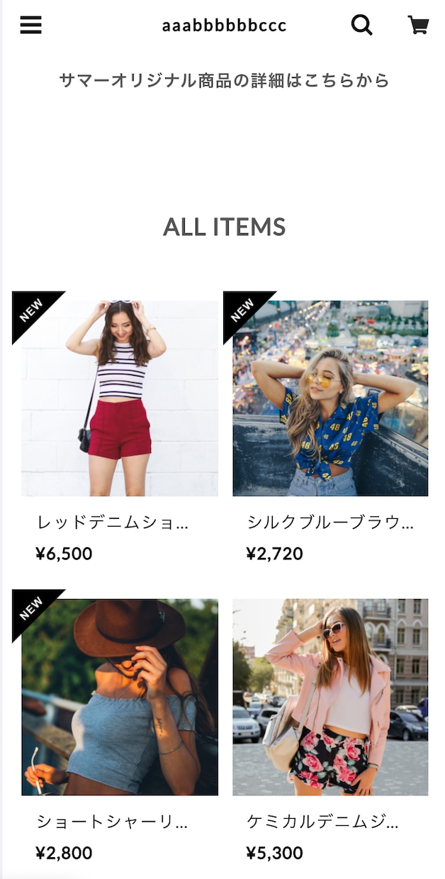 BASEでネットショップ（ECサイト）制作致します BASEを利用しネットショップを制作代行致します！ イメージ3