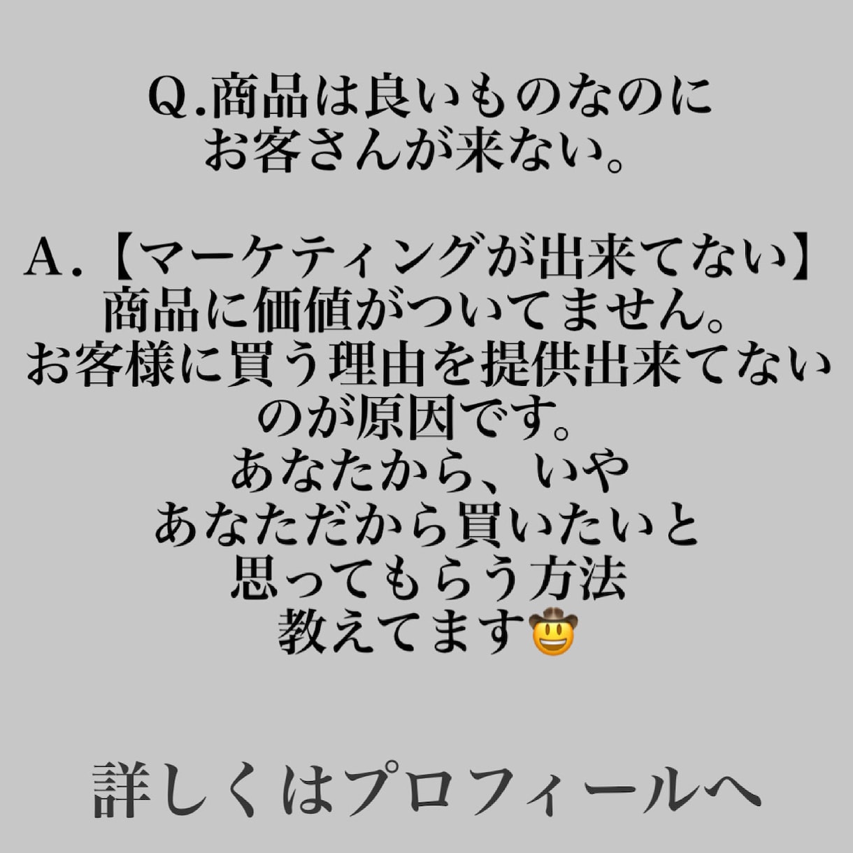 個人経営サロン向け「集客」の悩みお聞きします ☆妻のサロンを赤字から救った実績があります☆ イメージ2