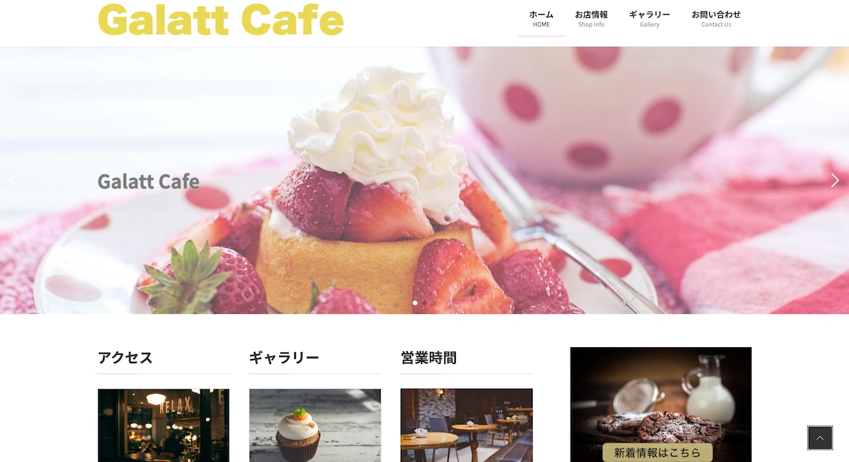 WordPressで格安制作代行いたします 初心者におすすめ！WordPressでLP作成します。 イメージ2