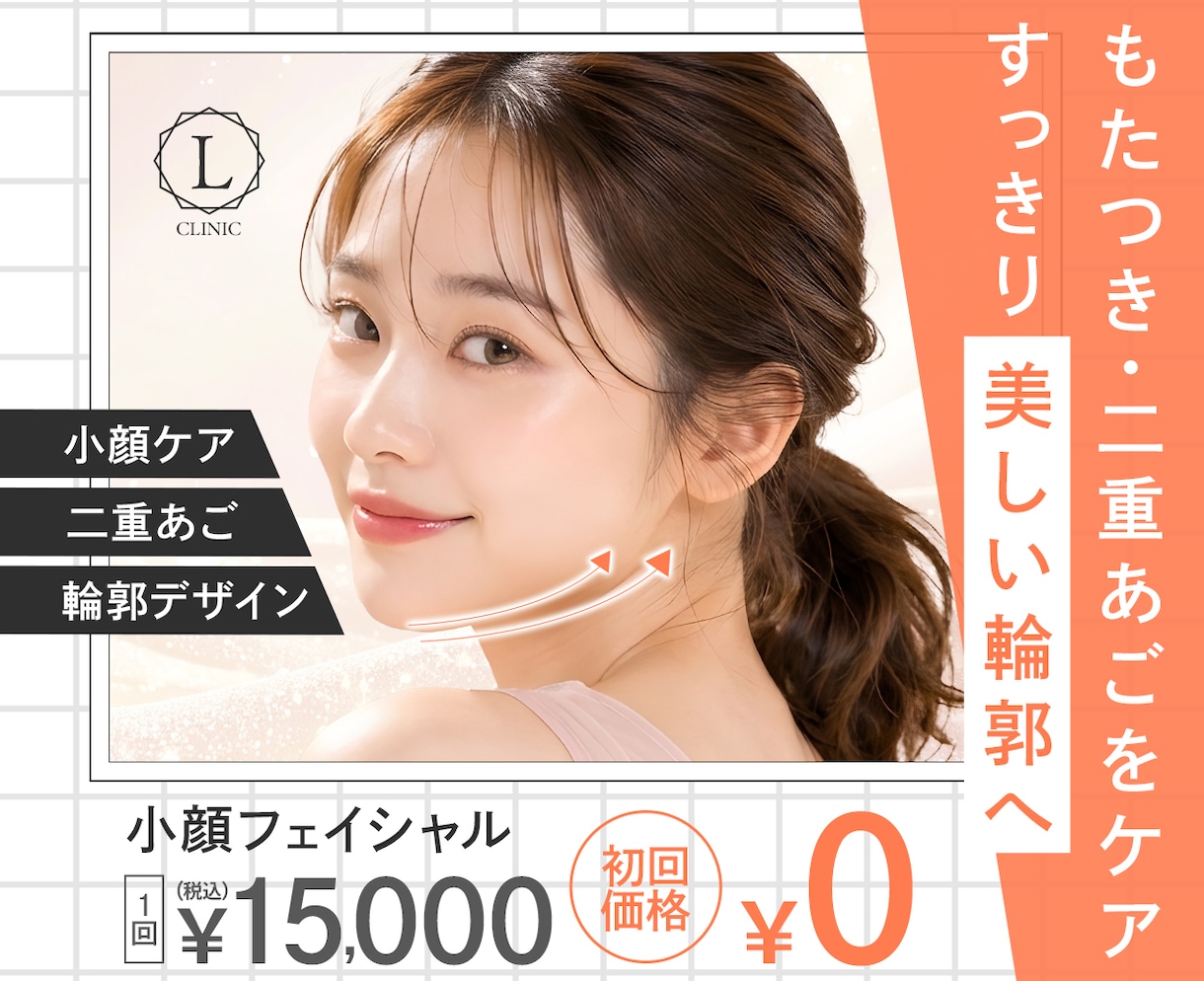 3名様限定！理想のバナー作成します 高品質なバナーを低価格で制作します イメージ6