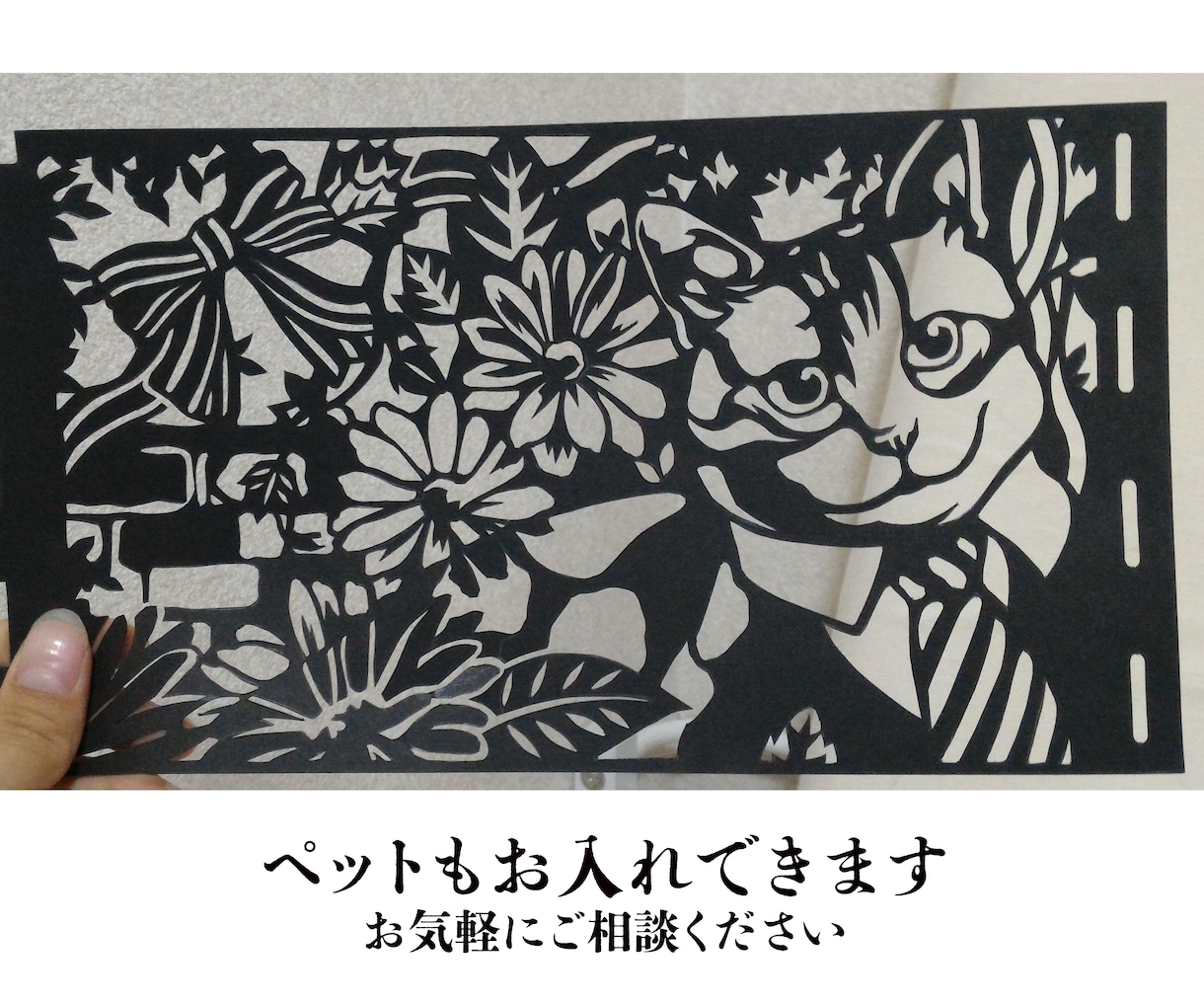 世界でひとつだけのウェルカムボードを制作します 見応えのある切り絵のウェルカムボードはいかがですか？ イメージ2