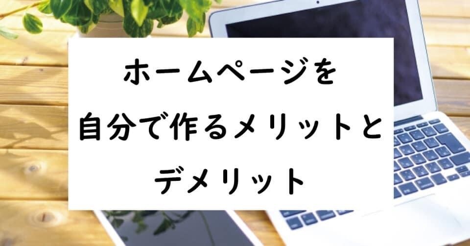 ワードプレスのSEO対策をします 必要なプラグイン導入とSEO対策をします。 イメージ3