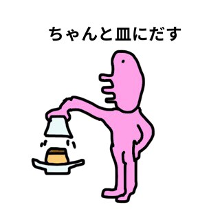 LINE用オリジナルスタンプの製作します シュールなイラストでLINEスタンプで差をつけよう！ イメージ5