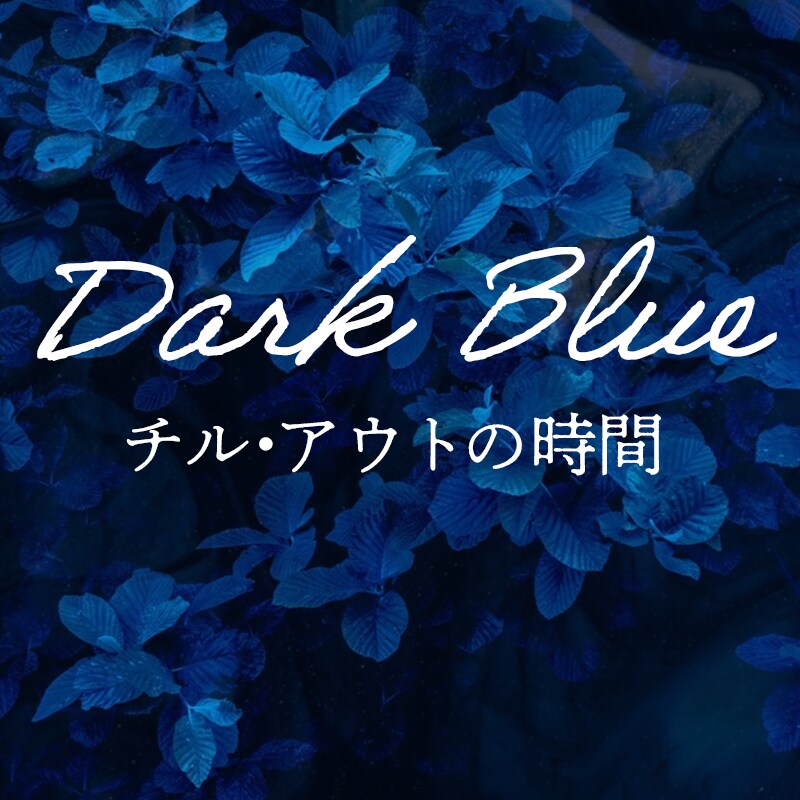 音楽家が高品質なジャケットを作ります 曲の魅力を引き立てる世界観デザイン イメージ10