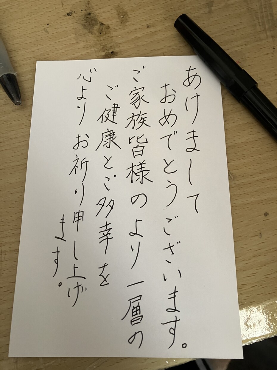 名刺・メッセージカード・履歴書等、執筆などやります かわいいメッセージカードリクエストあればやりたいと思います。 イメージ2