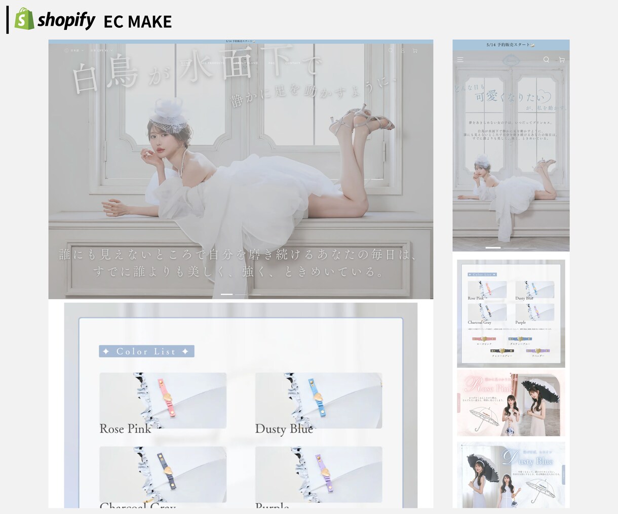 売れるECへ！Shopify構築＆運用支援します 定期便やレビュー機能も対応！運用マニュアル付で安心EC開業 イメージ8
