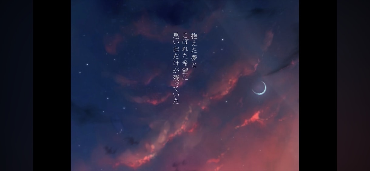 オリジナルの一枚絵イラストを制作いたします ボカロMV、装画、キービジュアル等、お気軽にご相談ください！ イメージ5