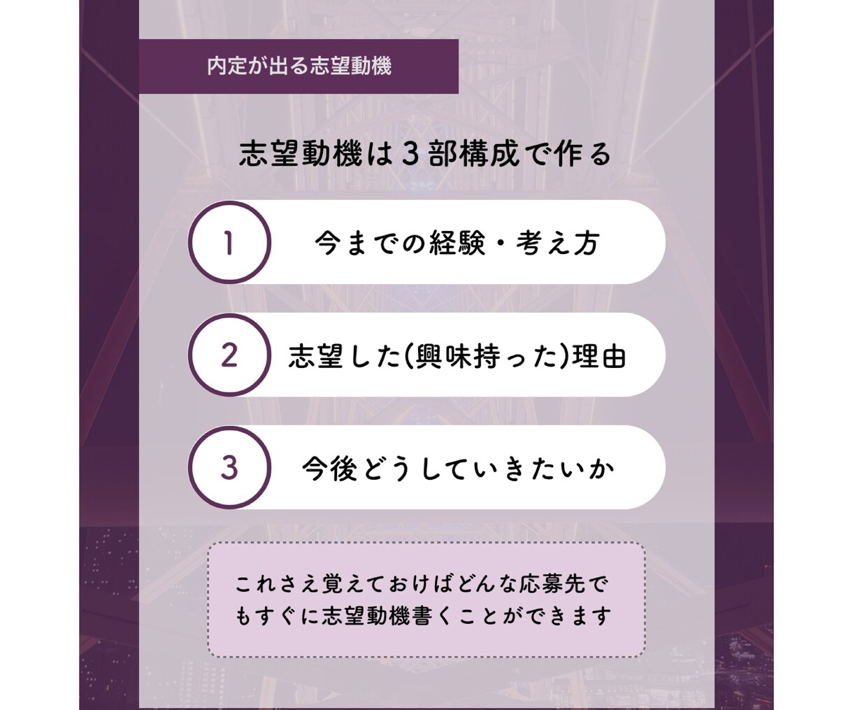 医療介護業界採用特化のインスタ投稿画像を制作します 求職者が思わず見たくなる投稿で魅力を伝えます！ イメージ7