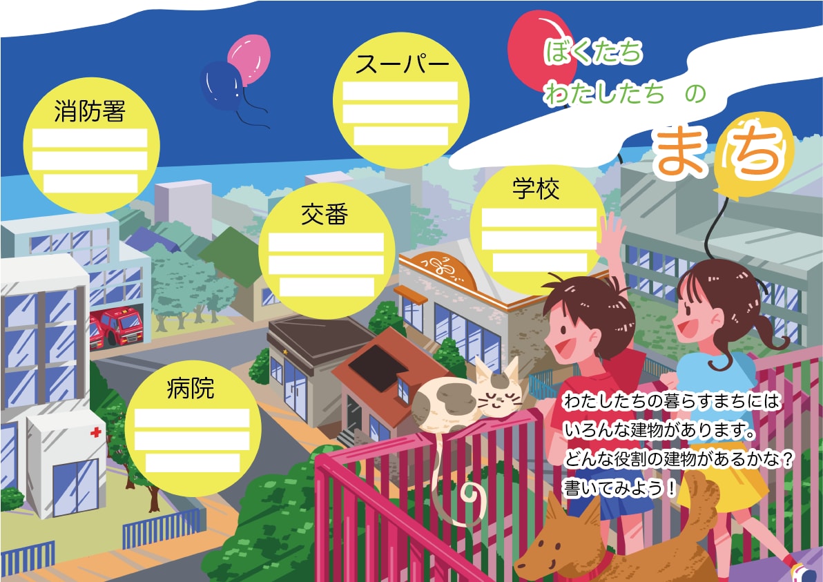 こどもたちをイラストでワクワクさせます 興味を引く明るく元気な色彩とかわいいデフォルメ イメージ6