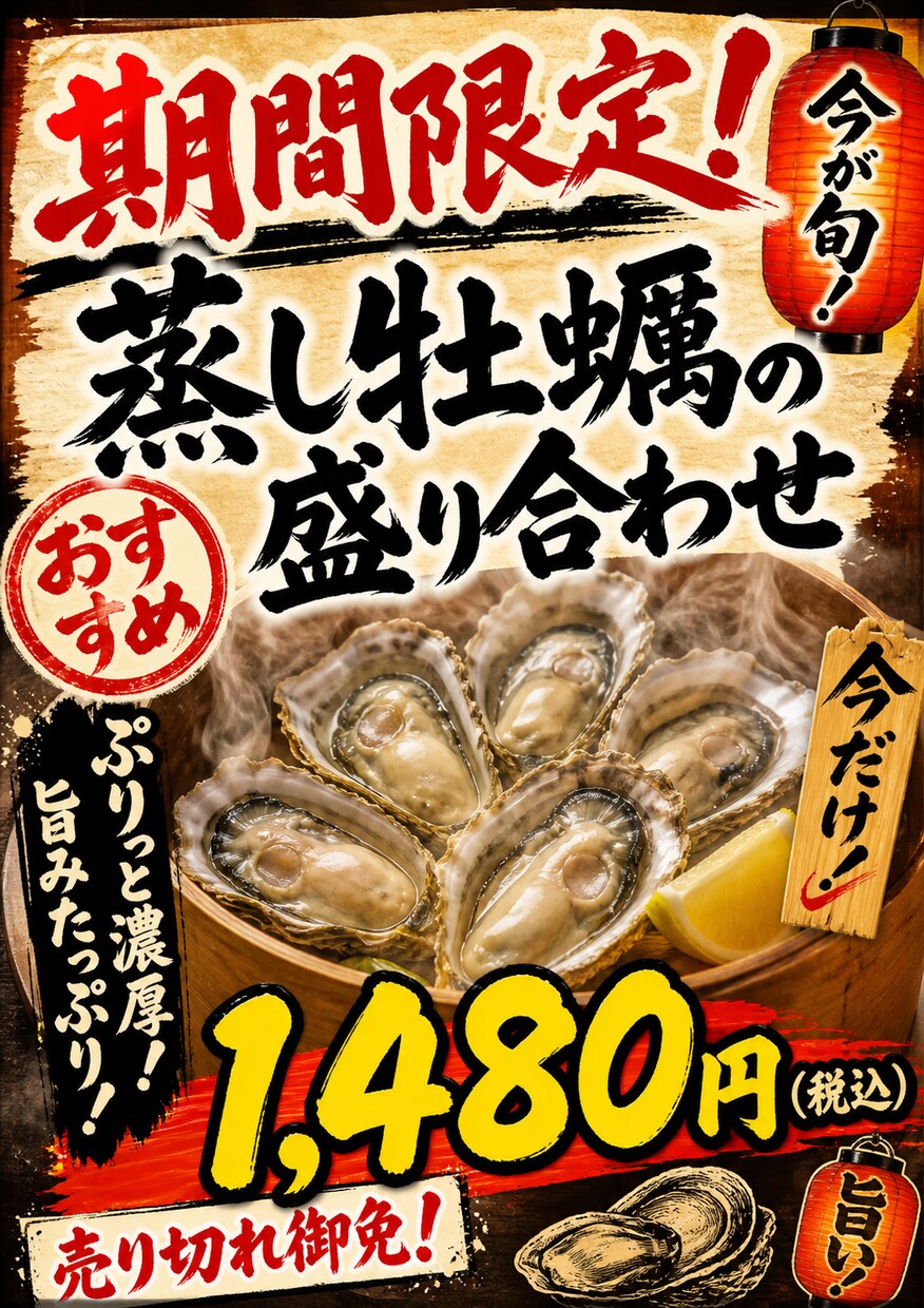 より店舗が輝けるPOPを作成します 実務経験を生かしたものをお届けします！ イメージ2