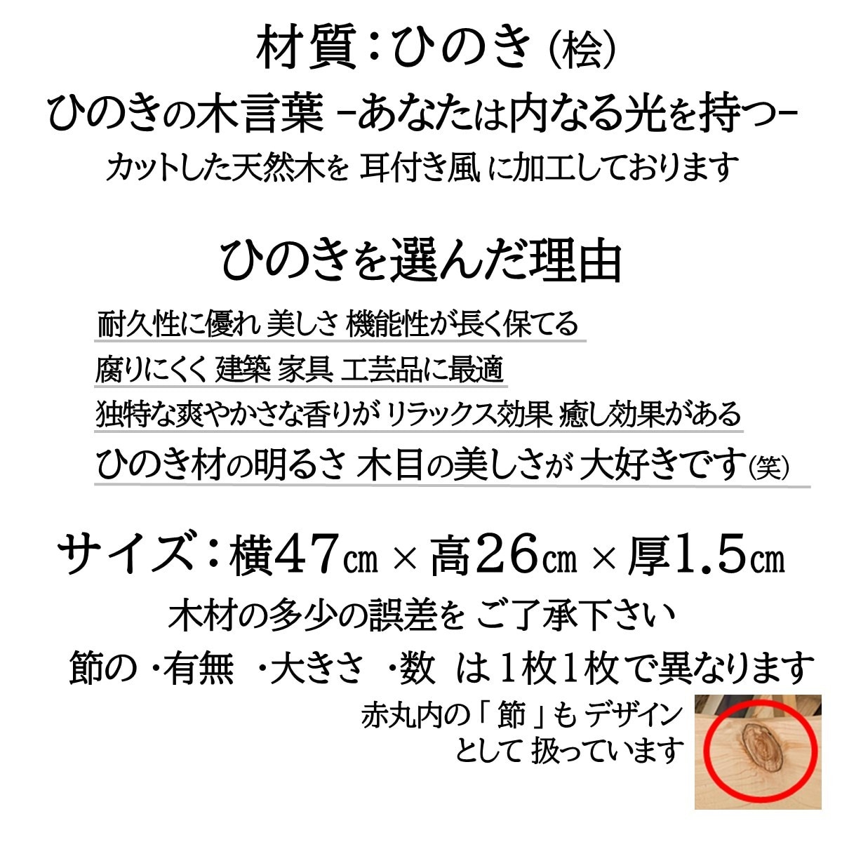 お祝いの 名前ポエム×筆文字 お書きします ひのき-中サイズ大きめ（47㎝×27㎝）13,000個突破！ イメージ7