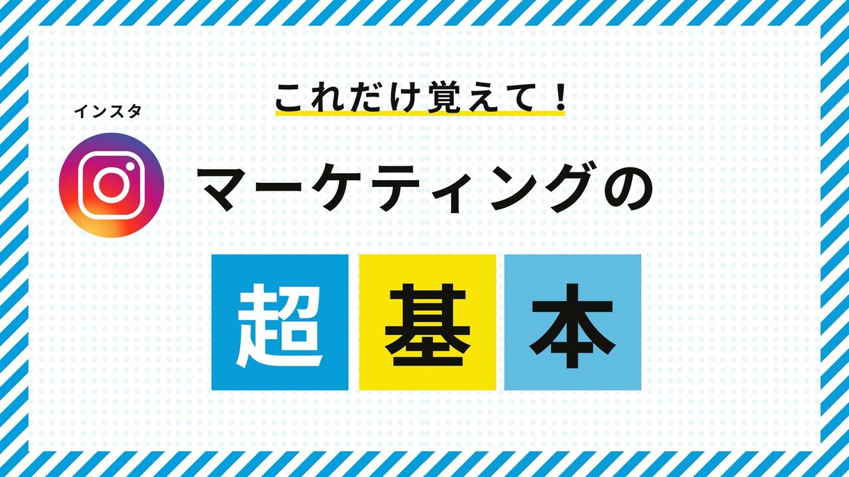 インスタ広告収益マネタイズする方法教えます 顔出し不要！インスタ広告収益マネタイズする方法 イメージ1