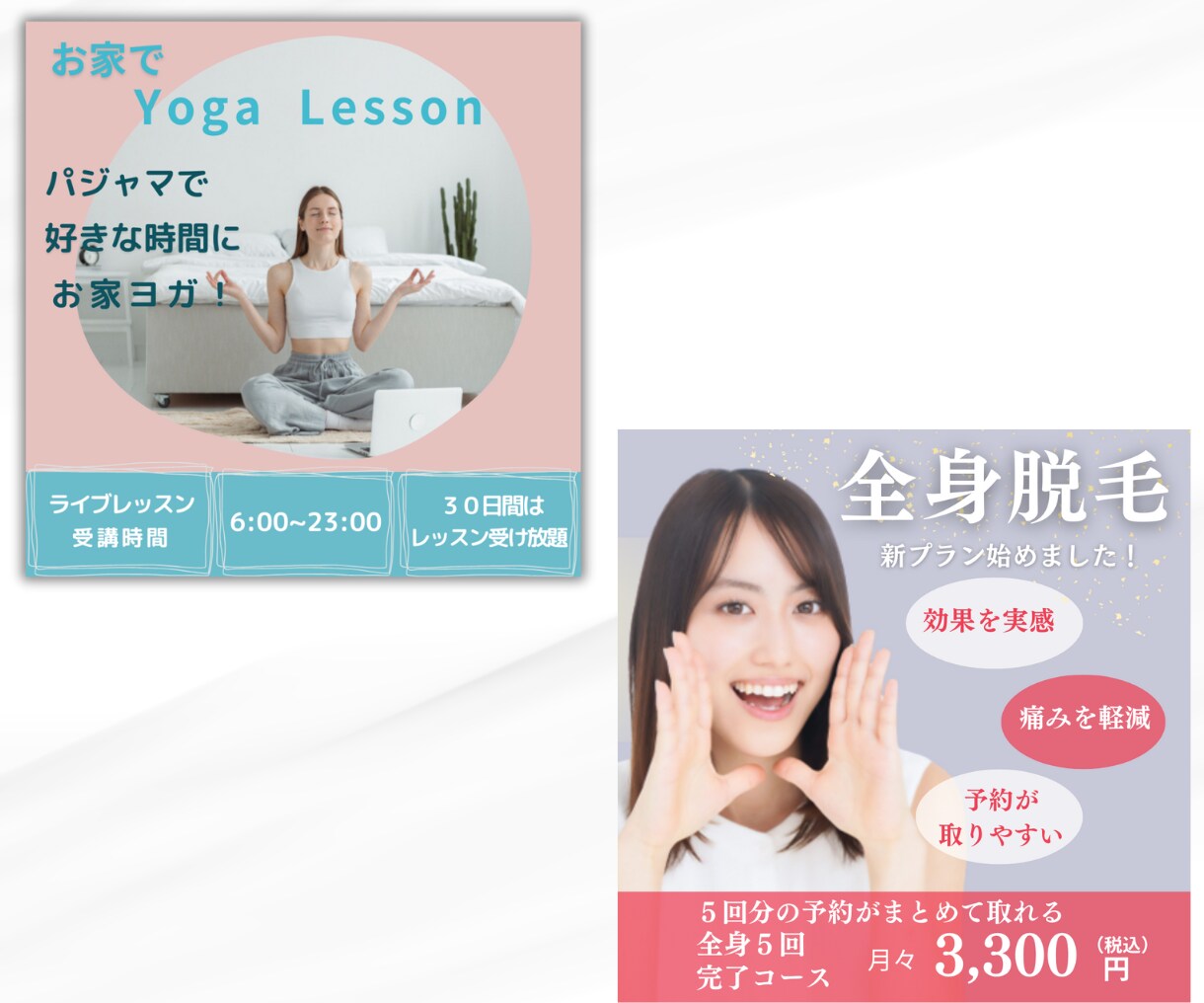 バナー・ヘッダー・SNS画像お作りします 期間限定！低価格で魅力が伝わるweb画像をお作りします。 イメージ4
