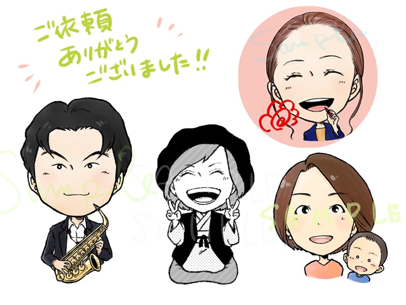 リアル過ぎずシンプル過ぎない似顔絵描きます ♪アイコン、名刺などにぴったりです♪ イメージ9