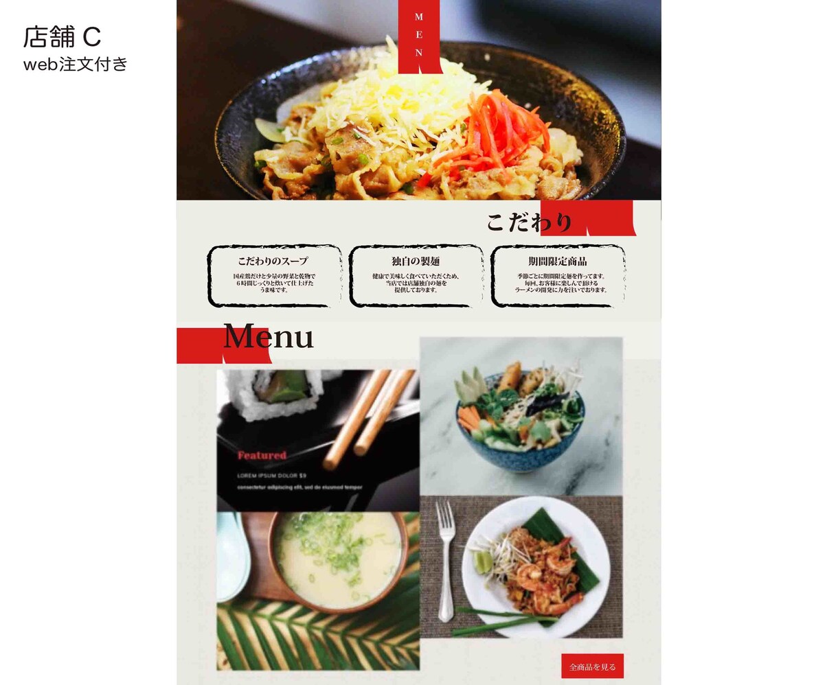 あなたの為のオリジナルwebサイト作ります 他と違う、高品質で、デザインから構築まで全部お任せください。 イメージ3