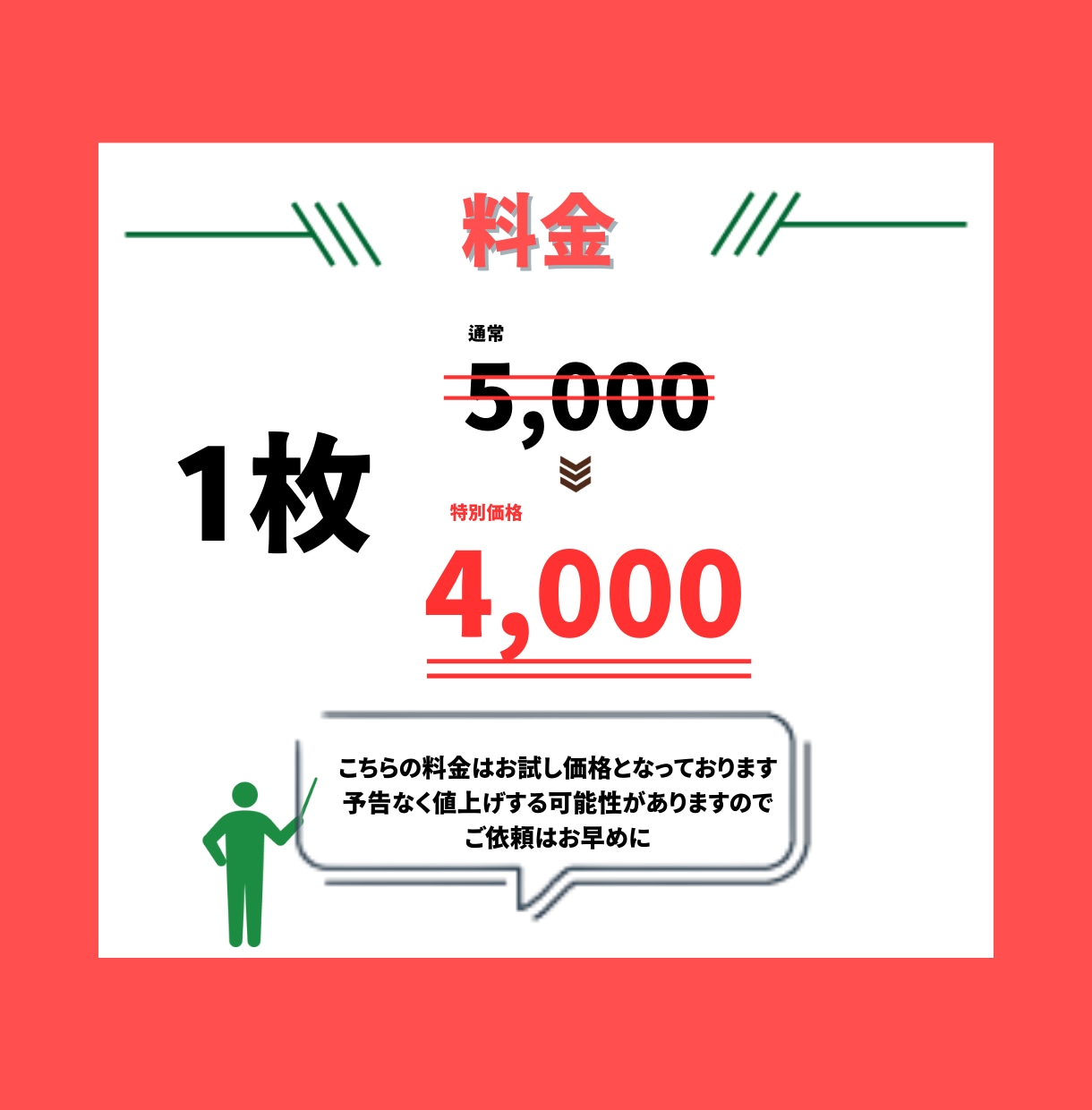 虜になる図解 インスタ X SNS用作成します 文章を分かりやすい図解へ おしゃれかわいいデザインで差別化 イメージ9